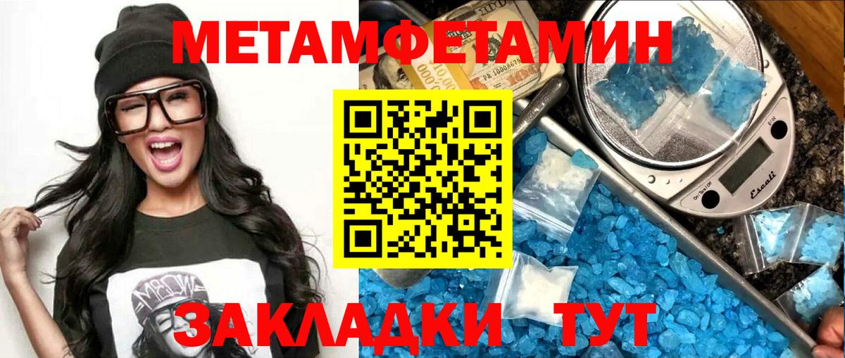 Амфетамин 98%  Амфетамин  Amphetamine  Вход с VPN  Георгиевск 