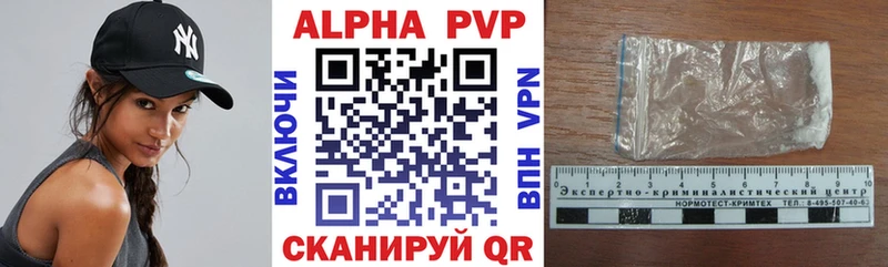 Alfa_PVP крисы CK  OMG рабочий сайт  Георгиевск 