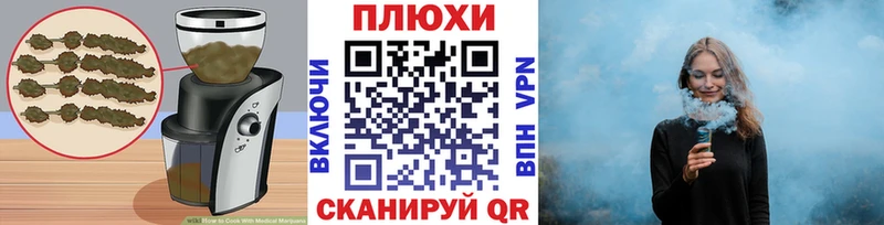 ссылка на мегу как войти  Георгиевск  Cannafood конопля 