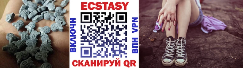 закладки Георгиевск Ecstasy 280мг
