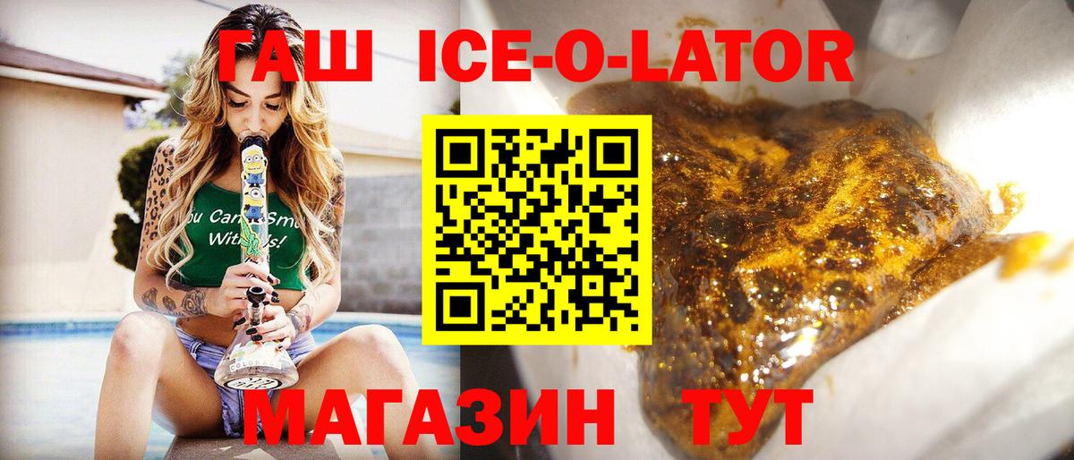 КОКАИН  MDMA  Георгиевск  Alpha-PVP СОЛЬ кристаллы  Гашиш  Вход с VPN  Конопля  МЕФ кристаллы  ЭКСТАЗИ 