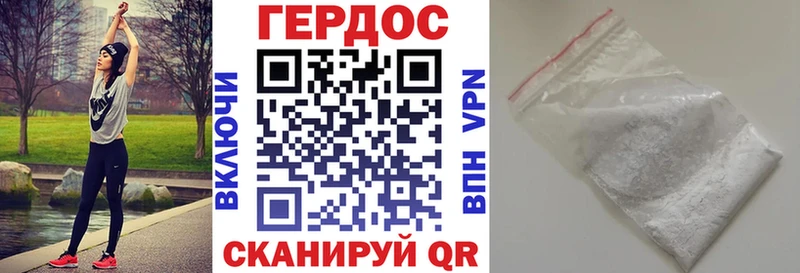 ГЕРОИН Heroin  Георгиевск 