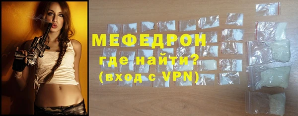 прущие грибы Аркадак