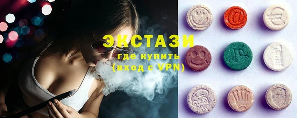 бутират Алексин