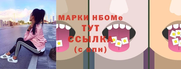 мескалин Арсеньев