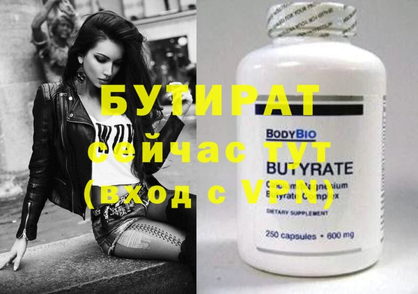 сатива Белокуриха