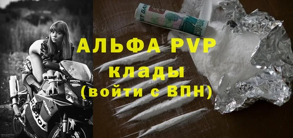скорость Алексеевка