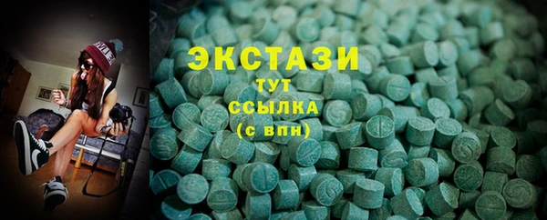 ALPHA PVP Россошь