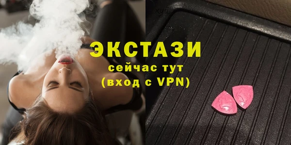бутират Алексин