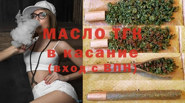 спиды Армянск