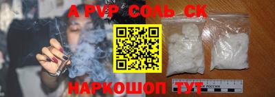 mdpv Обь