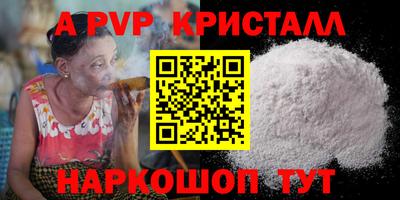 Альфа ПВП Обнинск