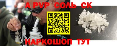 mdpv Обь