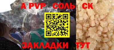 Альфа ПВП Обнинск