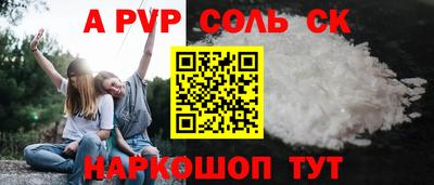 Альфа ПВП Обнинск