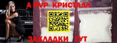 марки lsd Нягань