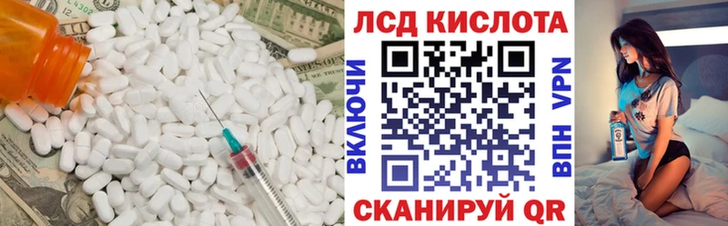 LSD-25 экстази кислота  omg вход  Георгиевск 