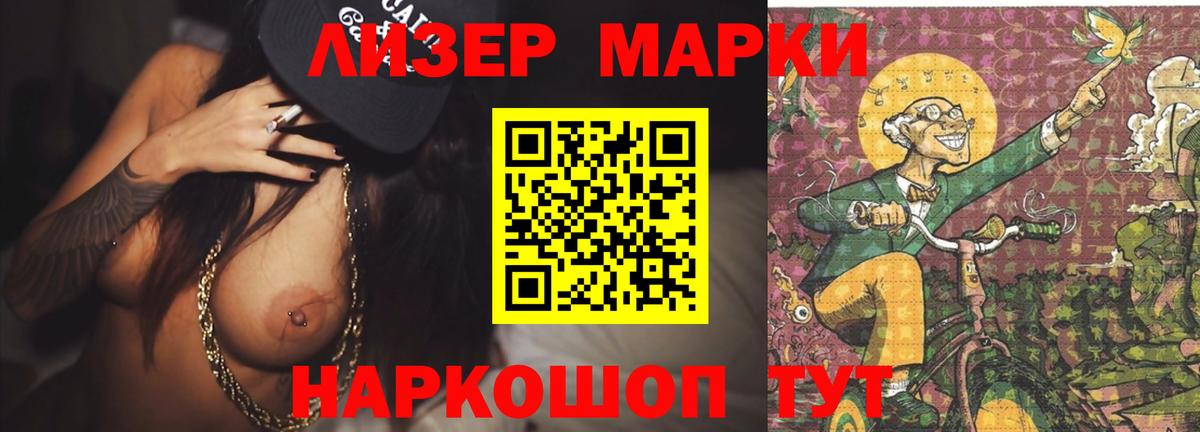 Лсд 25 экстази кислота Георгиевск