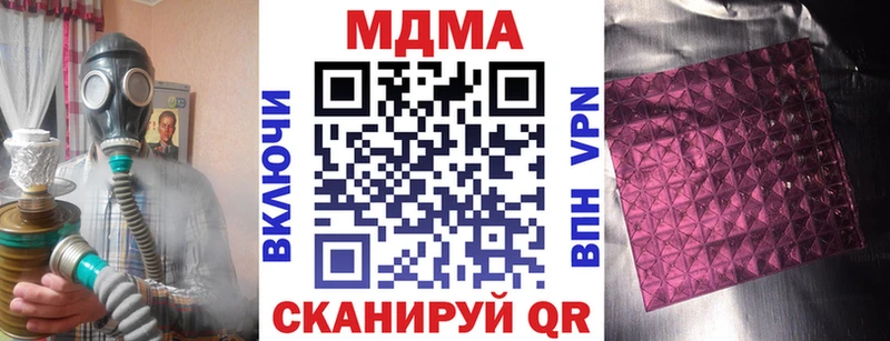 MDMA VHQ Георгиевск