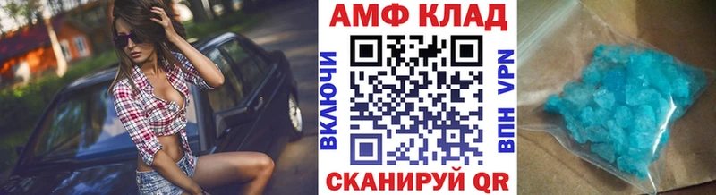 Метамфетамин витя  наркотики  Георгиевск 