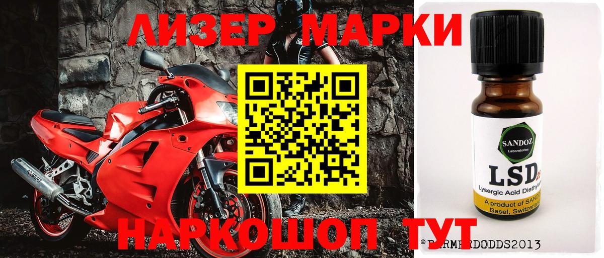 Наркотические марки 1,5мг  Наркотические марки  Георгиевск  магазин продажи наркотиков  Вход с VPN  Наркотические марки 1,5мг 