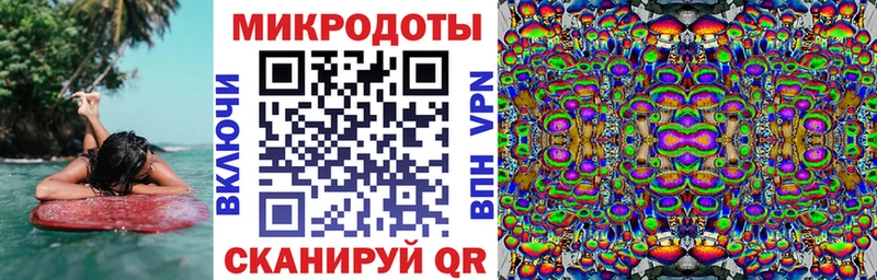 Псилоцибиновые грибы ЛСД  Георгиевск 