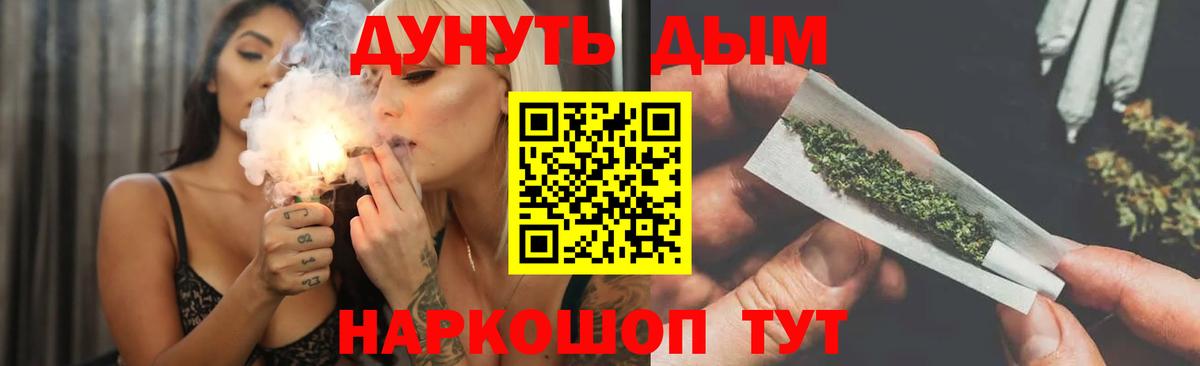 Шишки марихуана OG Kush Георгиевск