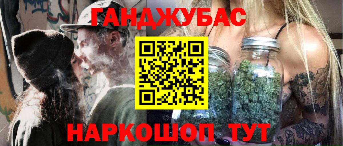 Марихуана гибрид  Вход с VPN  Бошки марихуана конопля  Георгиевск  Каннабис тримм 